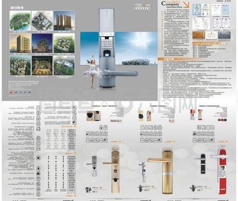 企业宣传折页图片